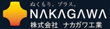 （公式）マルチヒーターの（株）ナカガワ工業